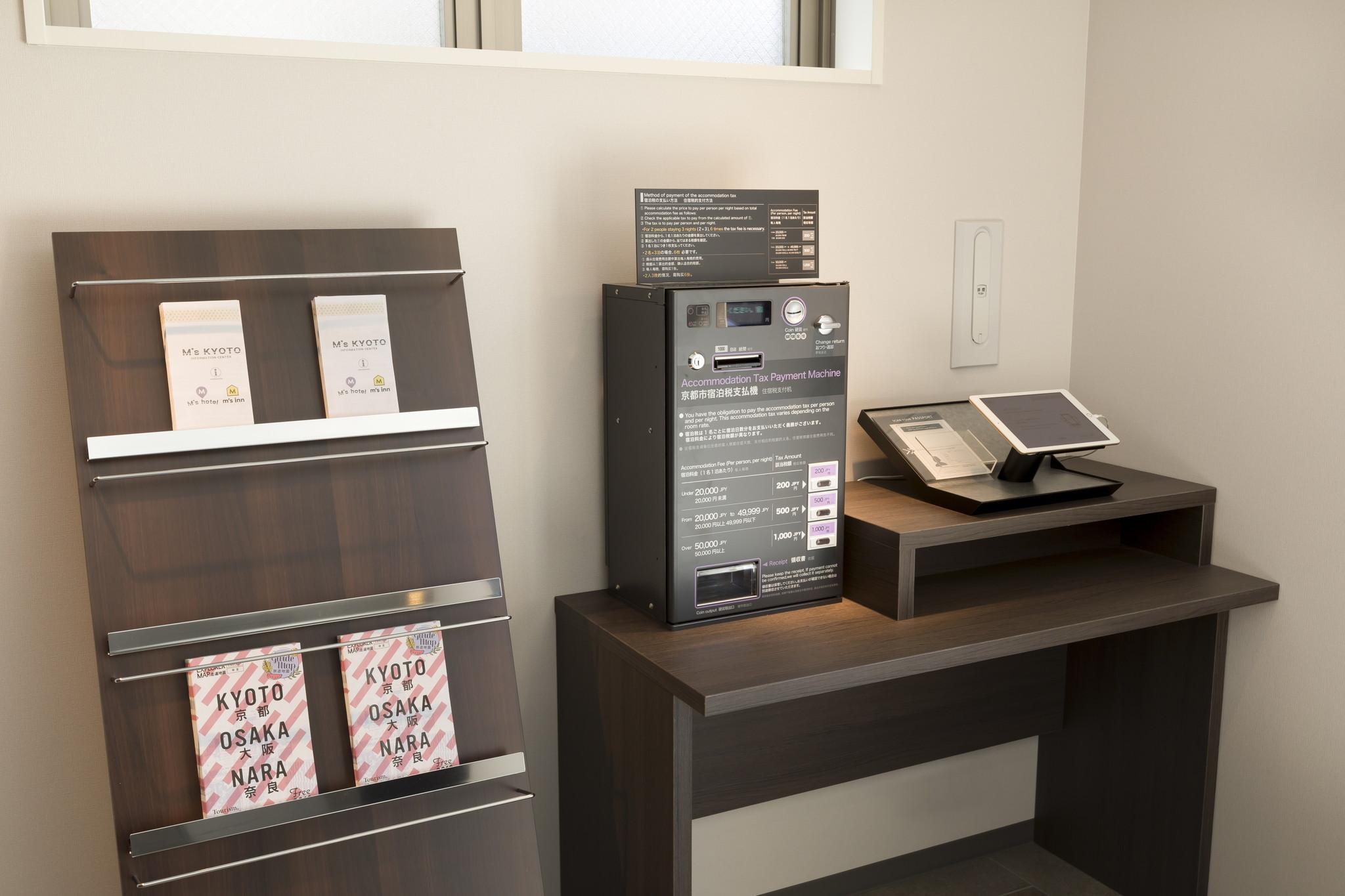 M'S Hotel Kyoto Station Taruya Екстериор снимка